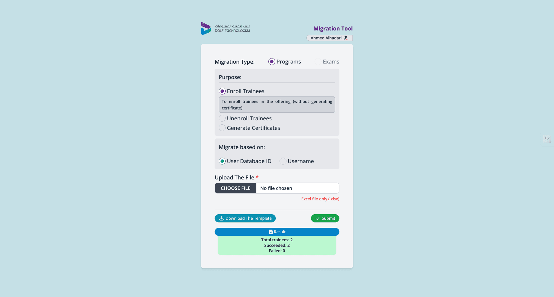 تقرير أداة API Migration الذي يوضح السجلات التي تمت معالجتها بنجاح