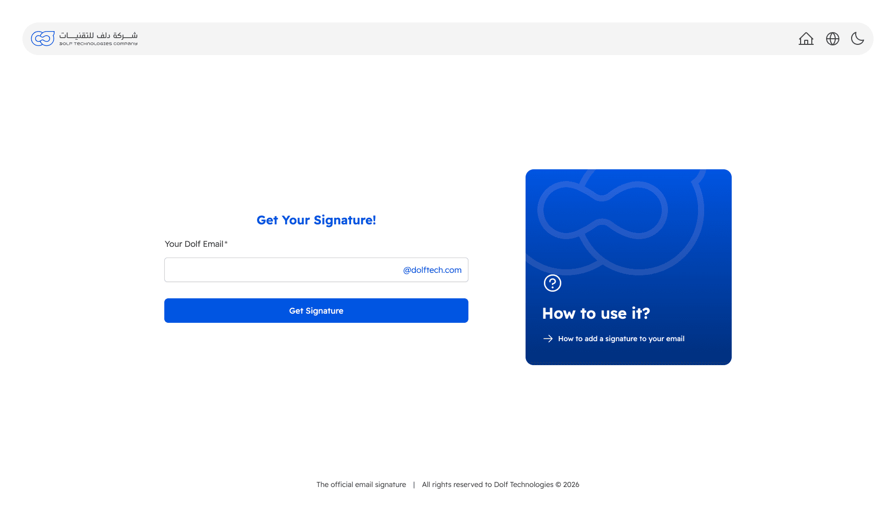 واجهة الموظف في أداة Dolf Signature Generator للحصول على توقيع مخصص